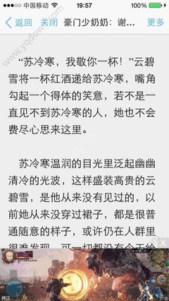 怎么样才可以快速补办菲律宾旅行证 下文详解